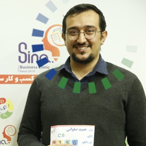 حمید صلواتی