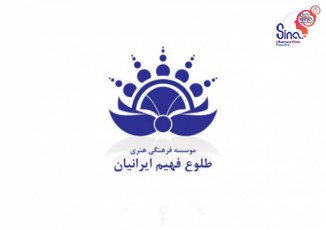 شعبه استان مازندران