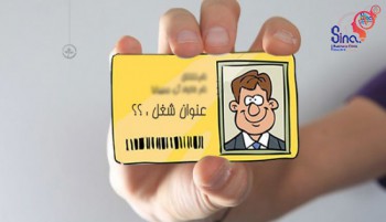 چگونه به عنوان شغلی دلخواهمان برسیم؟