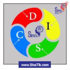 تست دیسک حرفه‌ای ورژن 2020