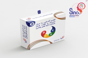 فیلم آشنایی با مدل دیسک و ترفندهای شناخت لایه های رفتاری